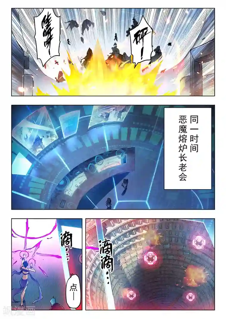 最后的召唤师第26话2 毁灭交响曲