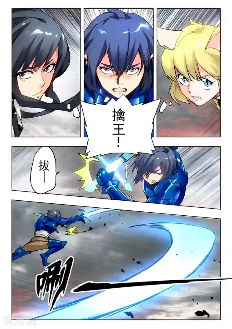 最后的召唤师第26话3 毁灭交响曲