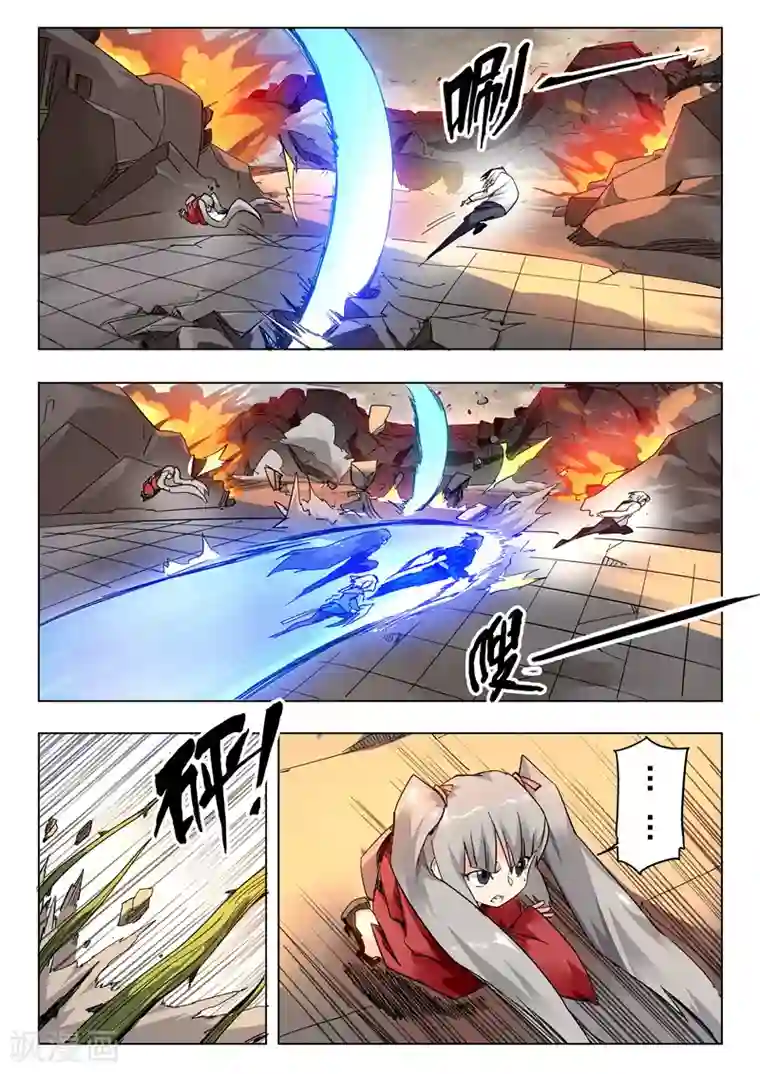 最后的召唤师第26话3 毁灭交响曲