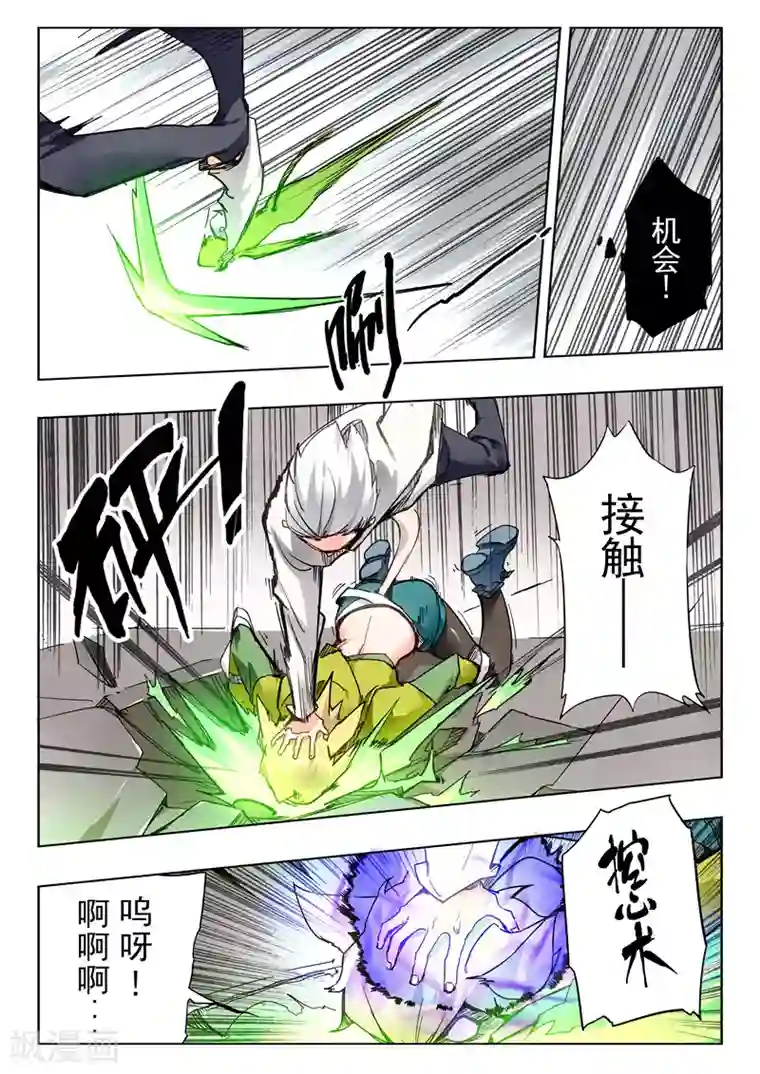 最后的召唤师第26话3 毁灭交响曲