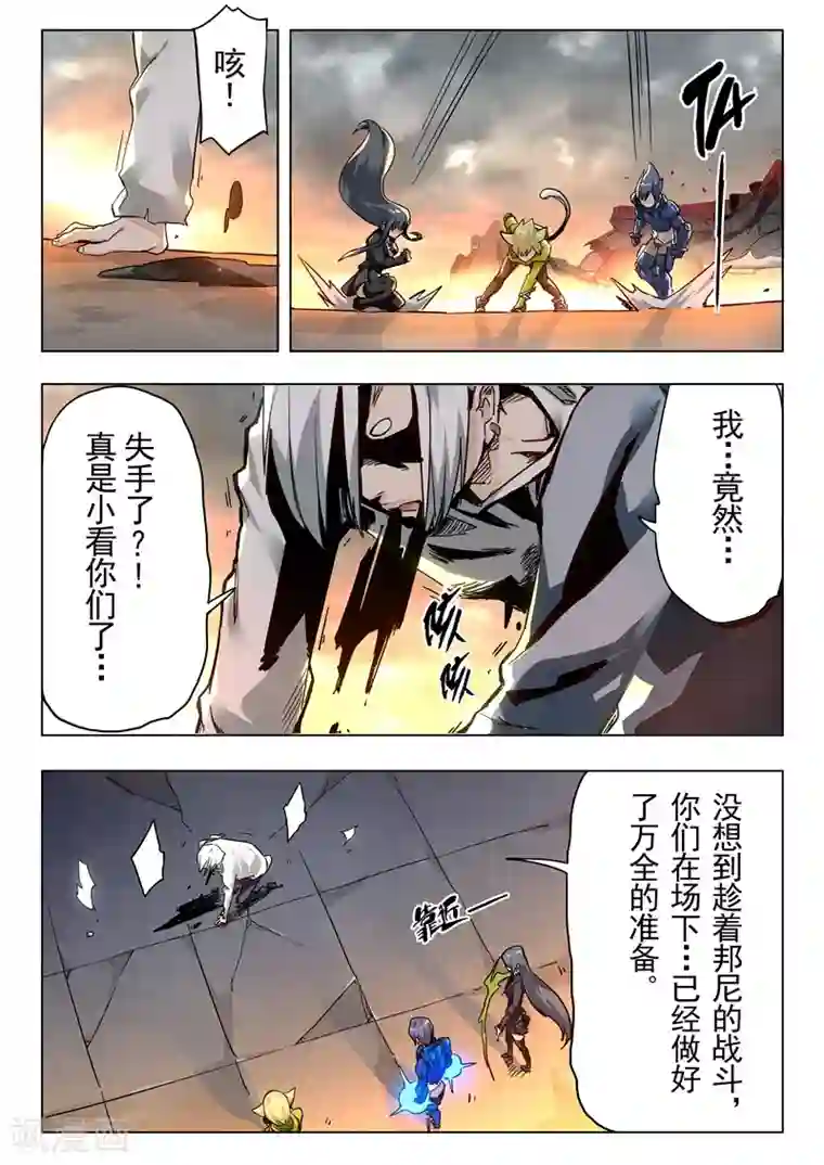 最后的召唤师第26话4 毁灭交响曲