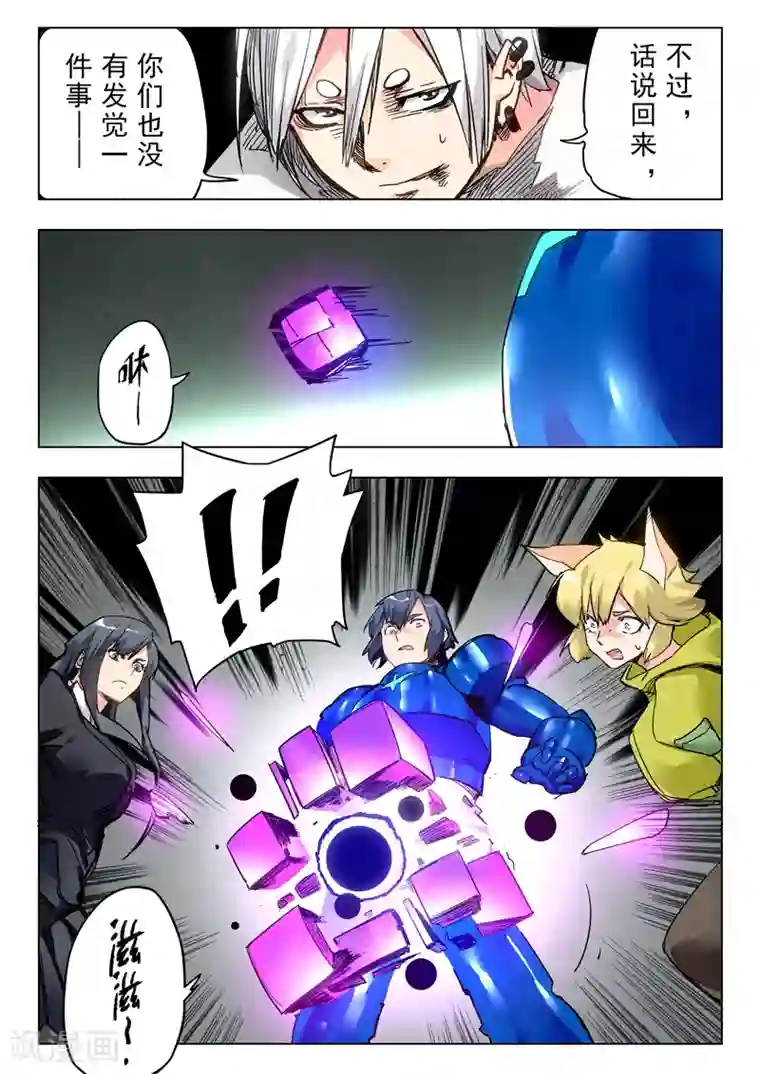 最后的召唤师第26话4 毁灭交响曲