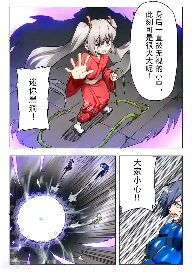 最后的召唤师第26话4 毁灭交响曲