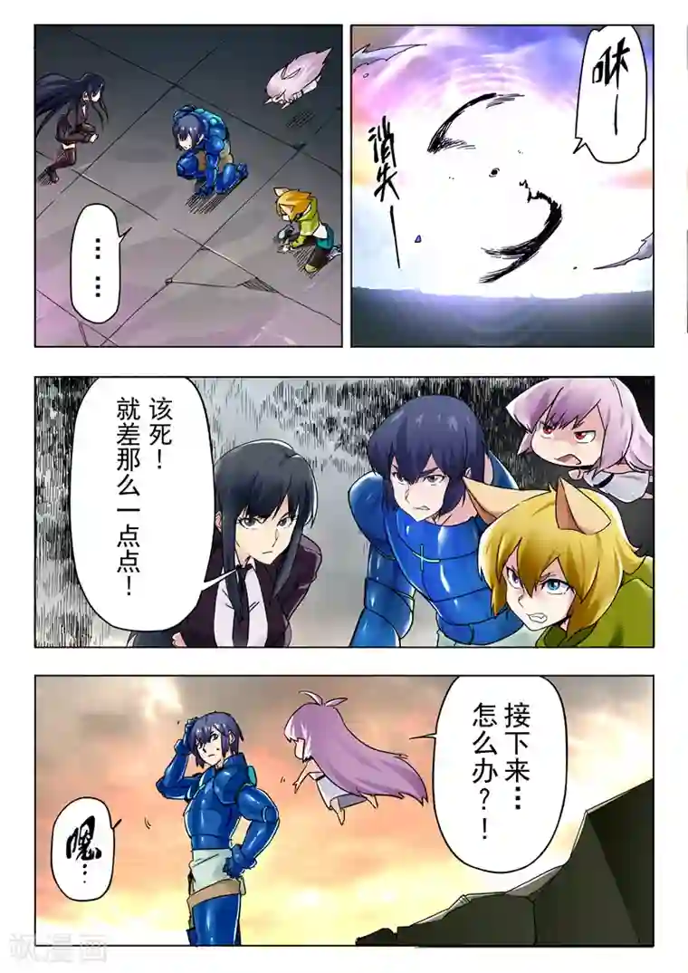 最后的召唤师第26话4 毁灭交响曲