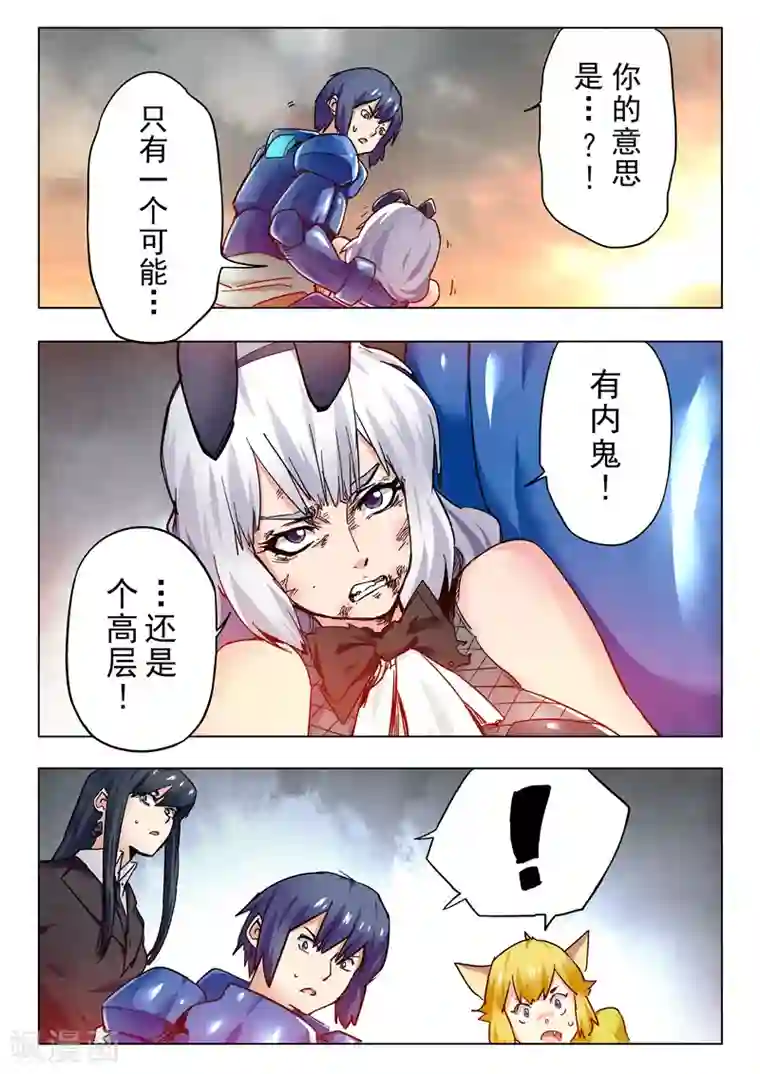 最后的召唤师第26话5 毁灭交响曲