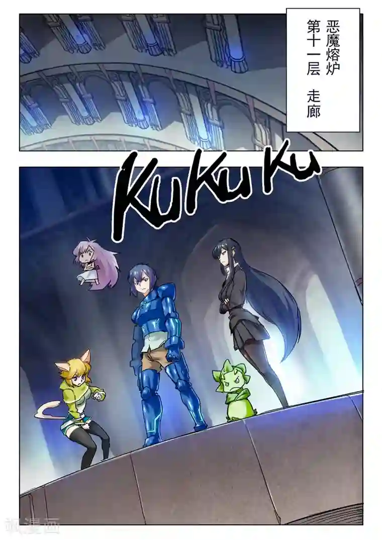 最后的召唤师第26话5 毁灭交响曲