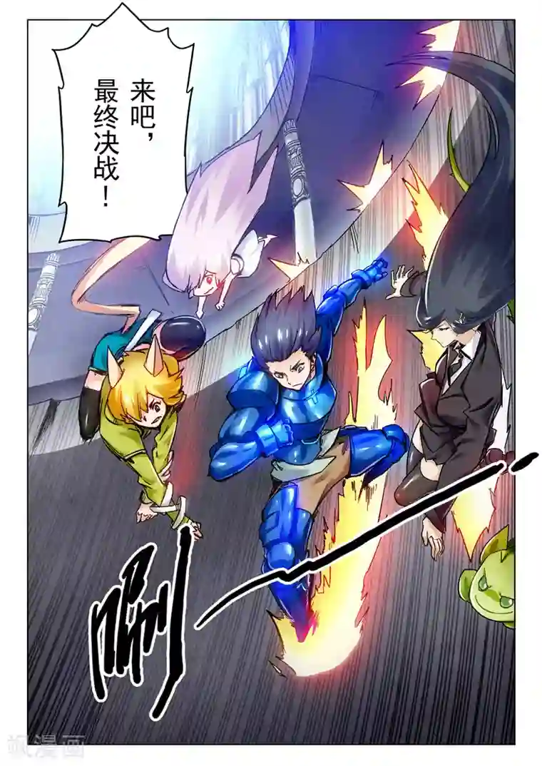 最后的召唤师第26话5 毁灭交响曲