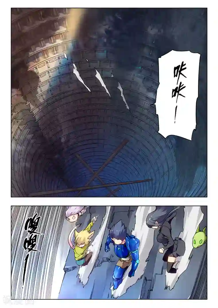 最后的召唤师第26话5 毁灭交响曲