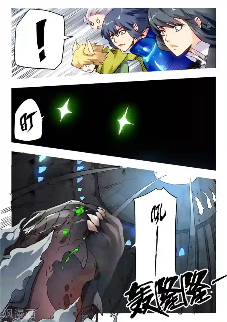 最后的召唤师第26话5 毁灭交响曲