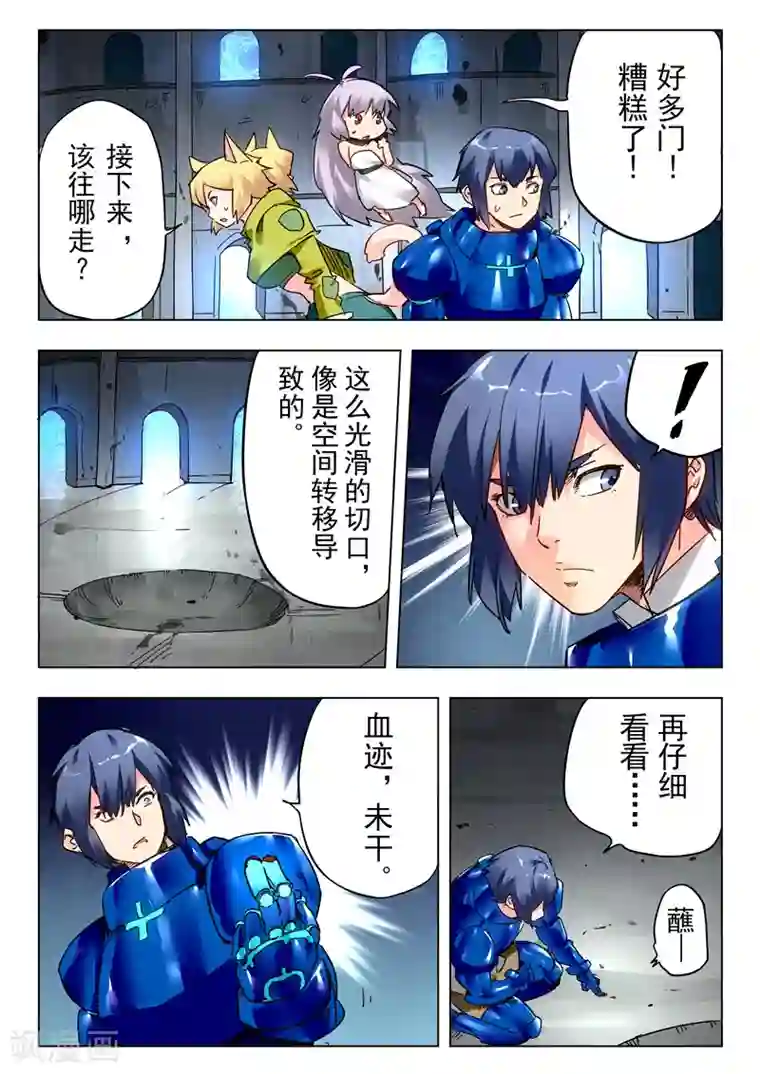 最后的召唤师第26话6 毁灭交响曲