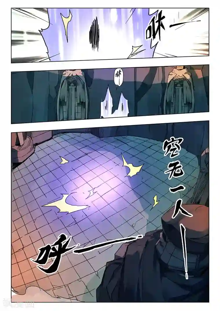 最后的召唤师第27话2 决战