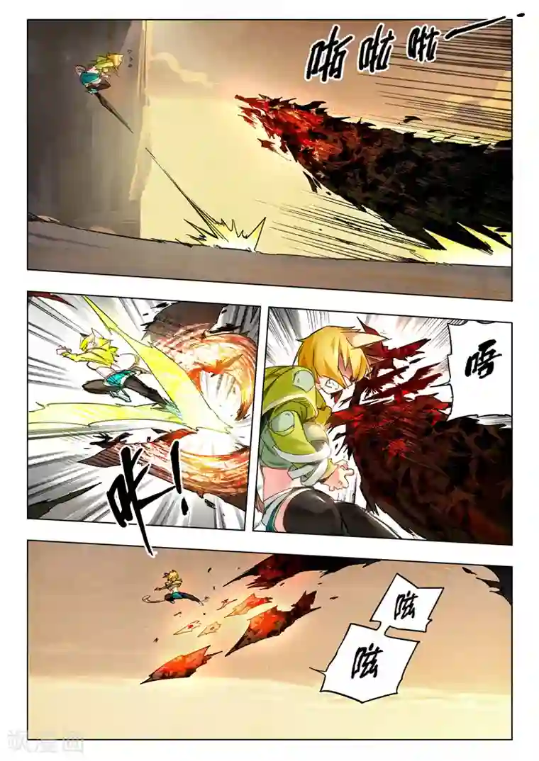 最后的召唤师第27话3 决战