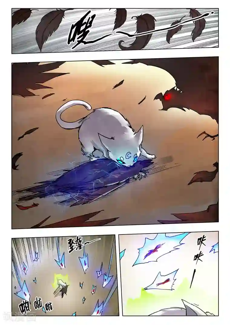 最后的召唤师第27话3 决战