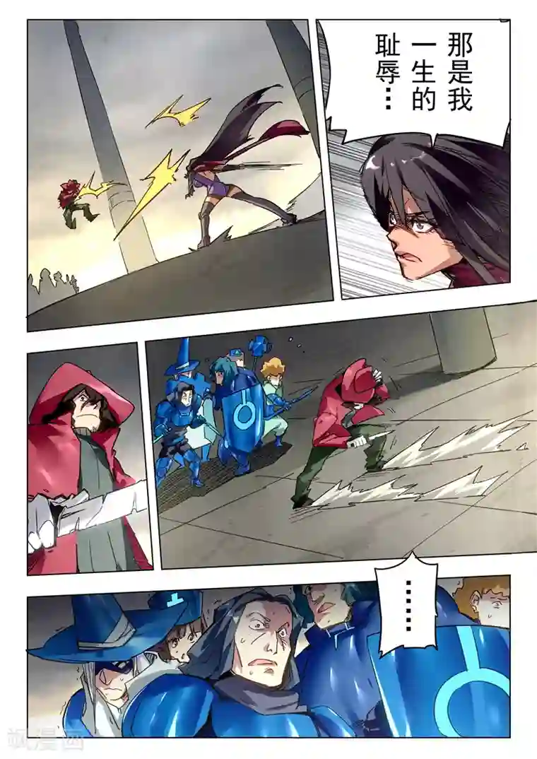 最后的召唤师第27话5 决战