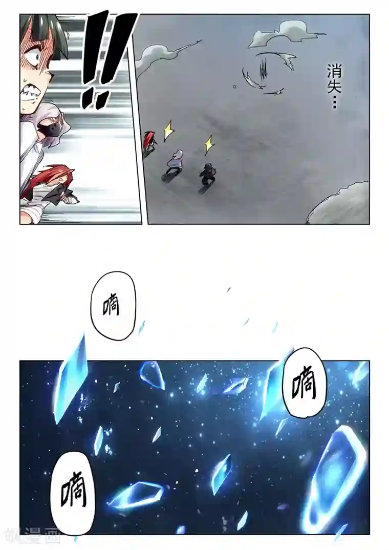 最后的召唤师第27话5 决战