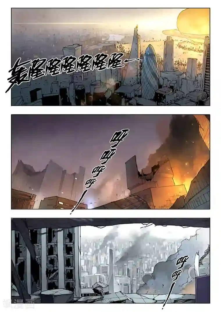 最后的召唤师第28话1 潘多拉之心