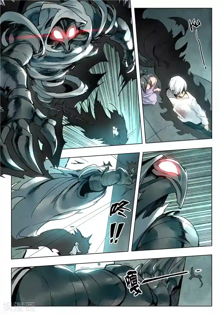 最后的召唤师第28话4 潘多拉之心