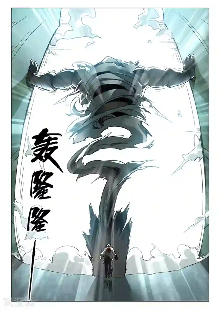 最后的召唤师第28话4 潘多拉之心