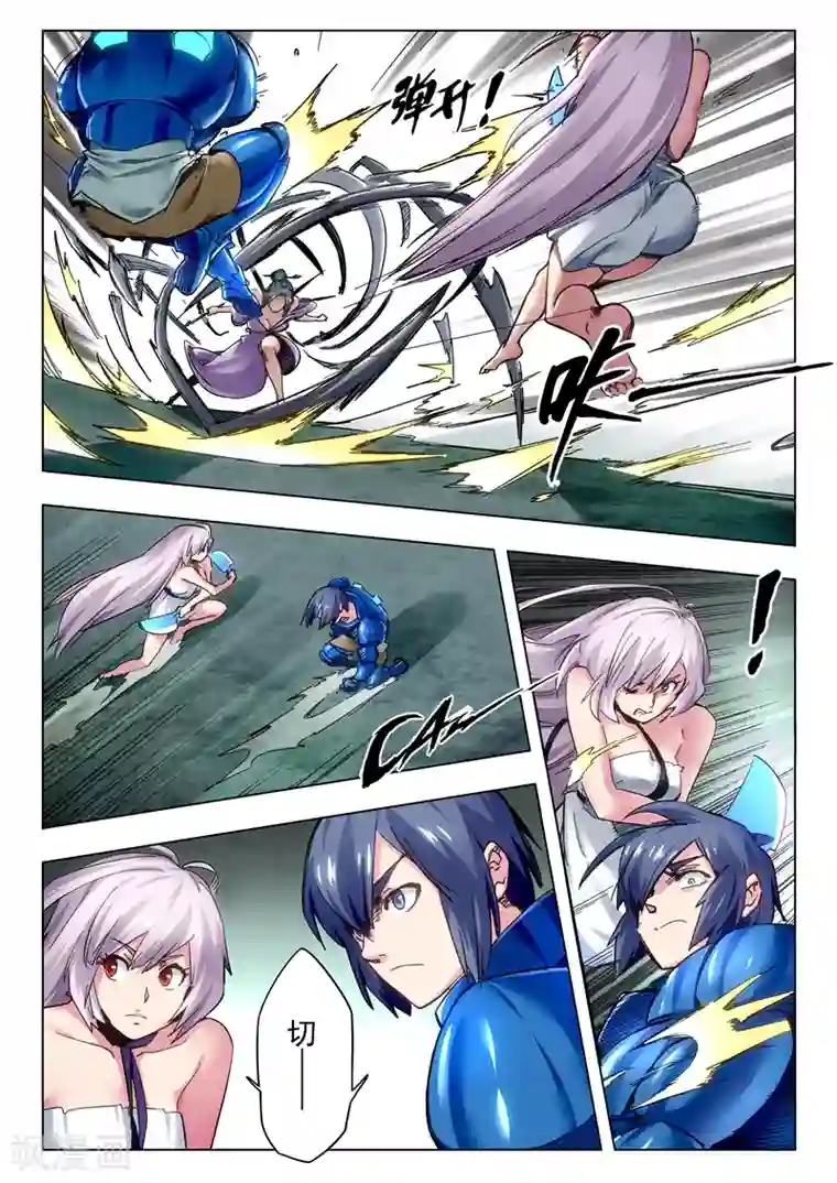 最后的召唤师第28话4 潘多拉之心