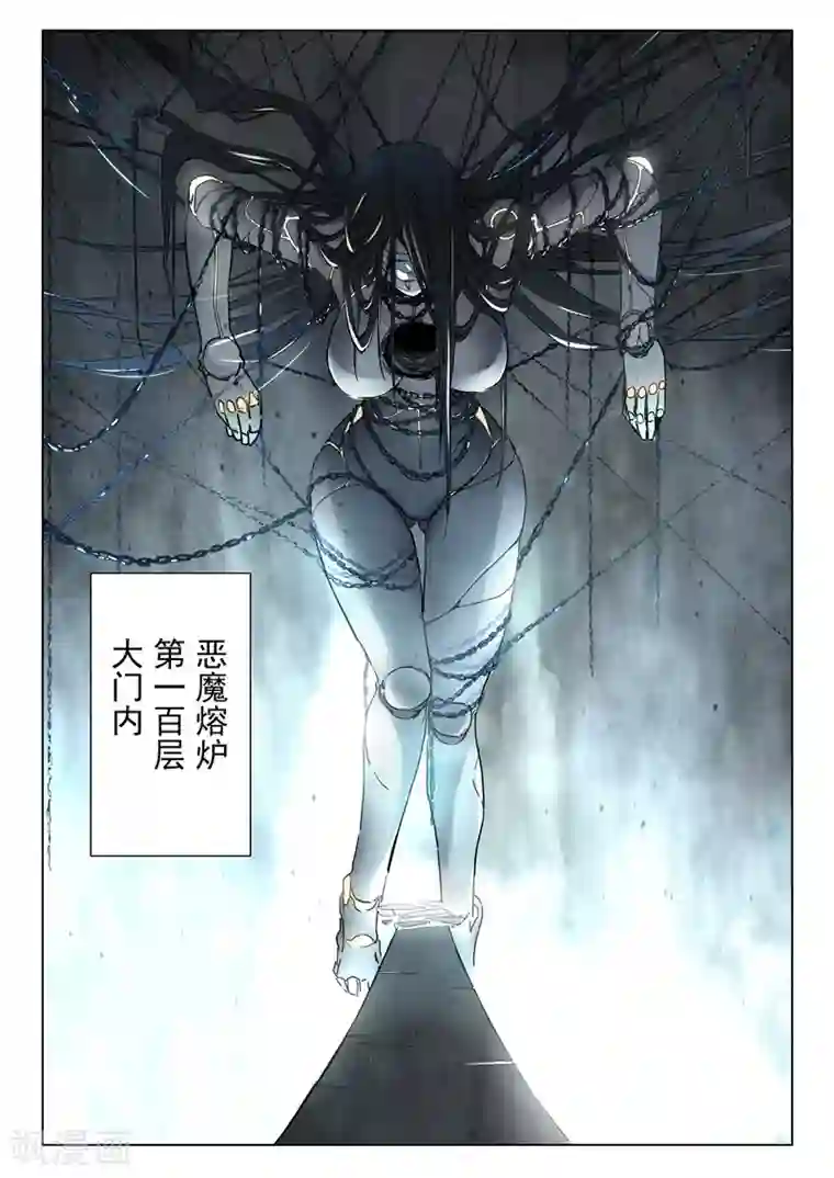 最后的召唤师第28话5 潘多拉之心