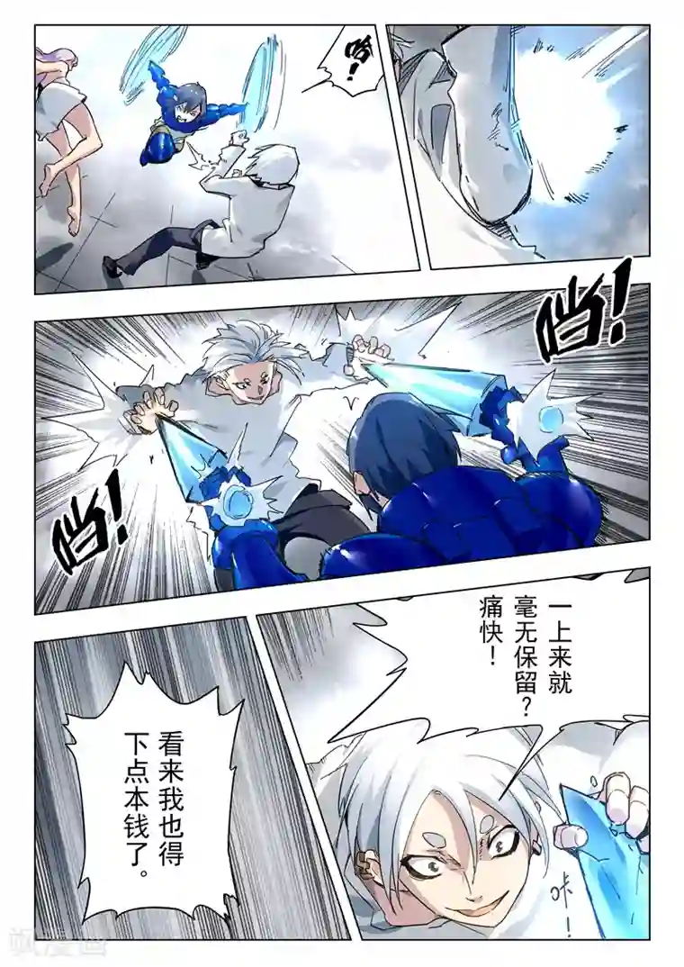 男生勃起什么感觉自述第28话6 潘多拉之心