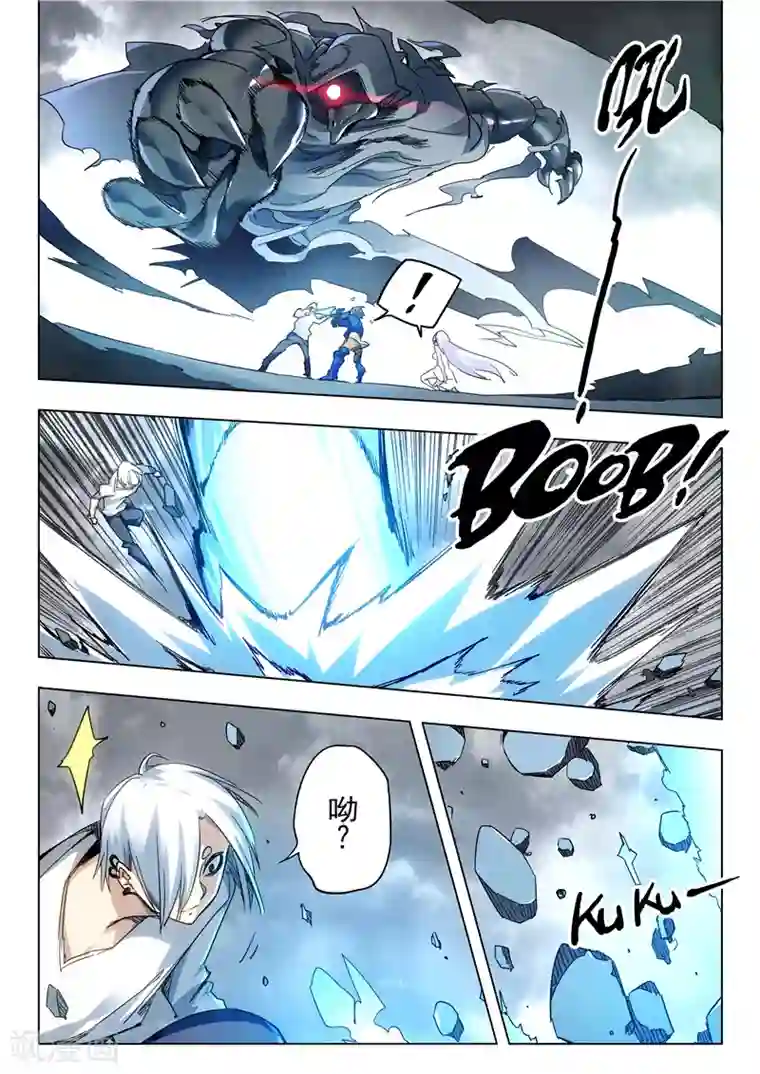 最后的召唤师第28话6 潘多拉之心