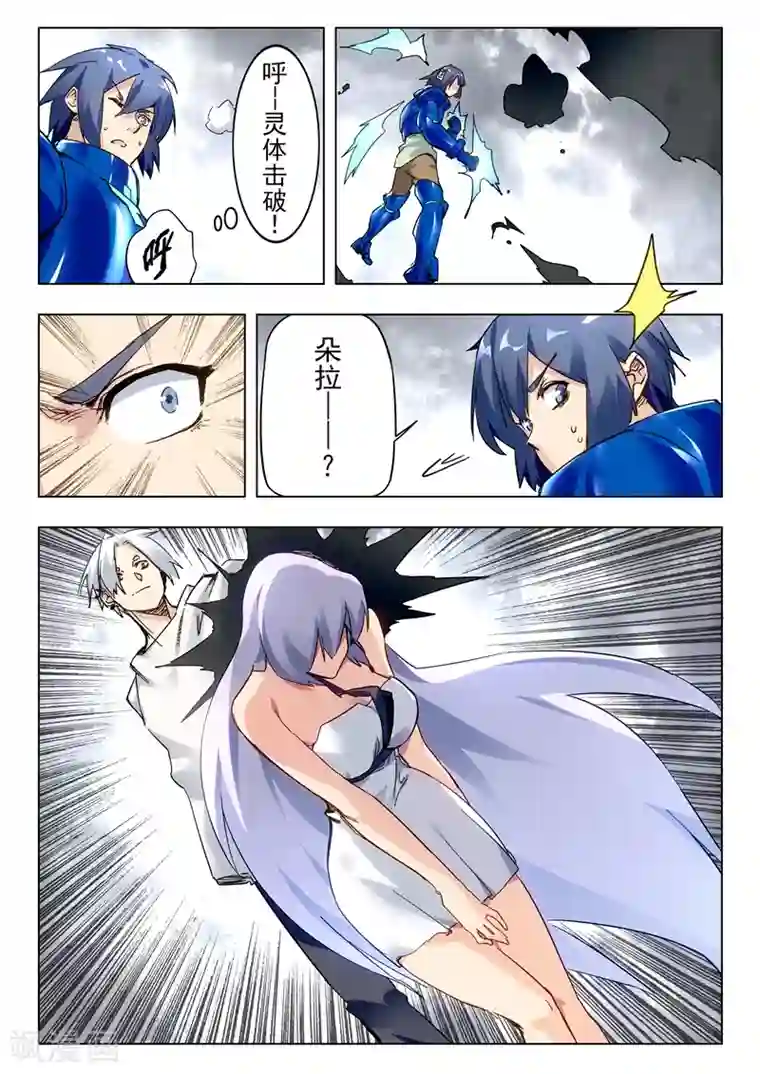 男生勃起什么感觉自述第28话6 潘多拉之心