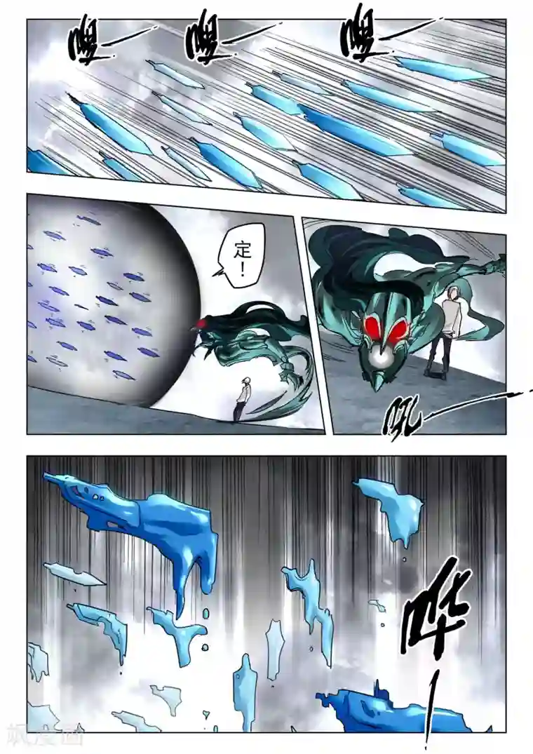 最后的召唤师第28话7 潘多拉之心