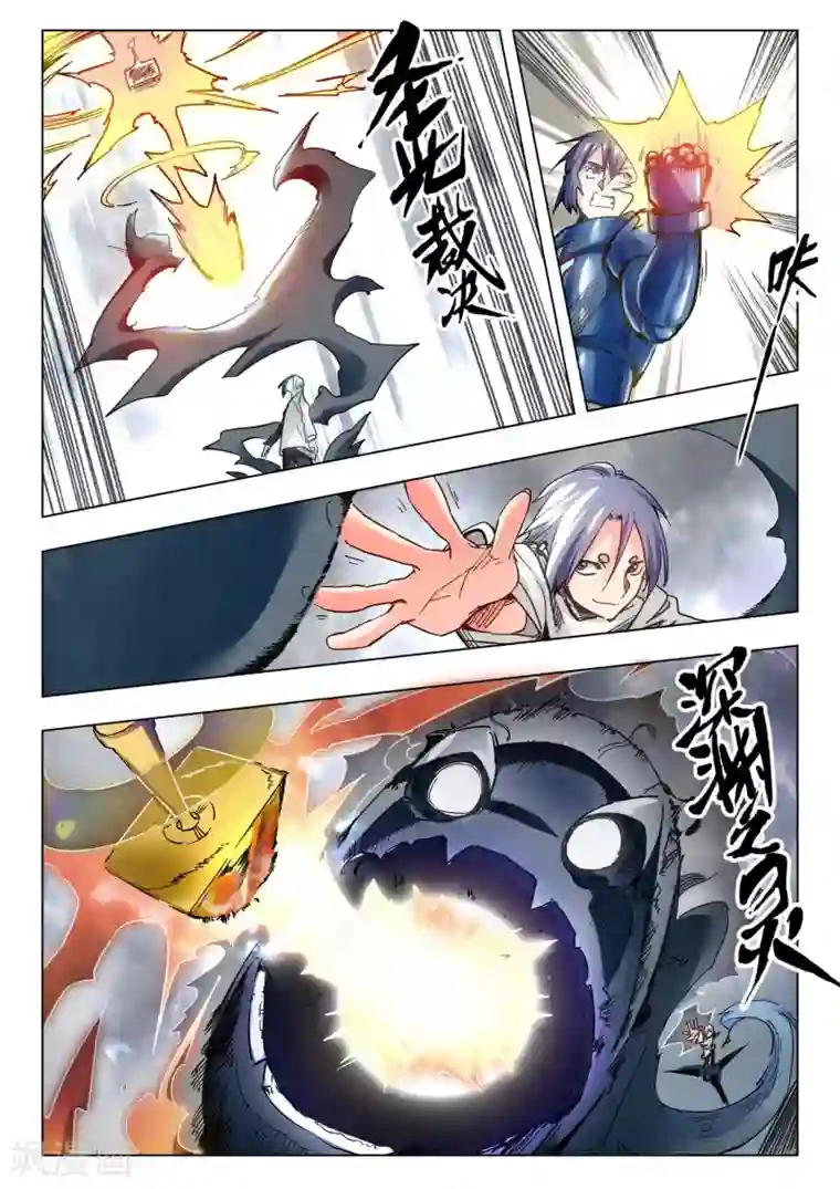 最后的召唤师第28话7 潘多拉之心