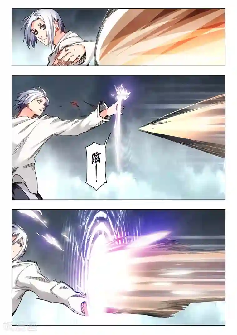 最后的召唤师第28话8 潘多拉之心