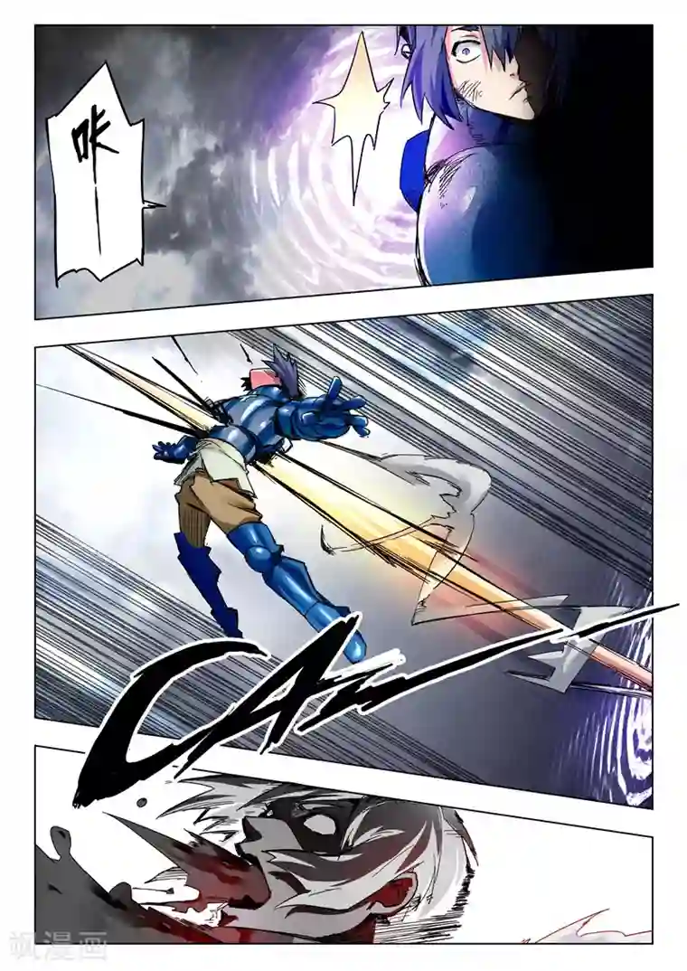 最后的召唤师第28话8 潘多拉之心