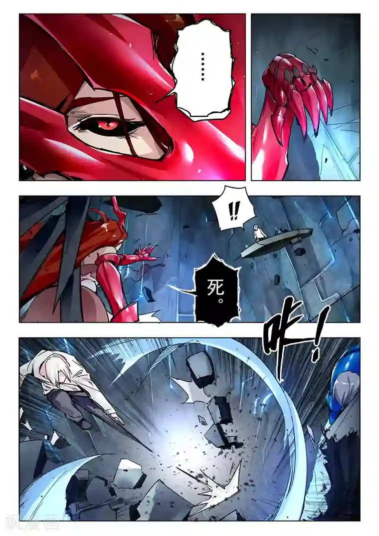 最后的召唤师第29话1 再见，朵拉