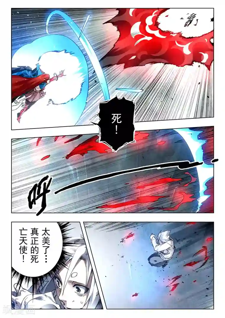 最后的召唤师第29话1 再见，朵拉