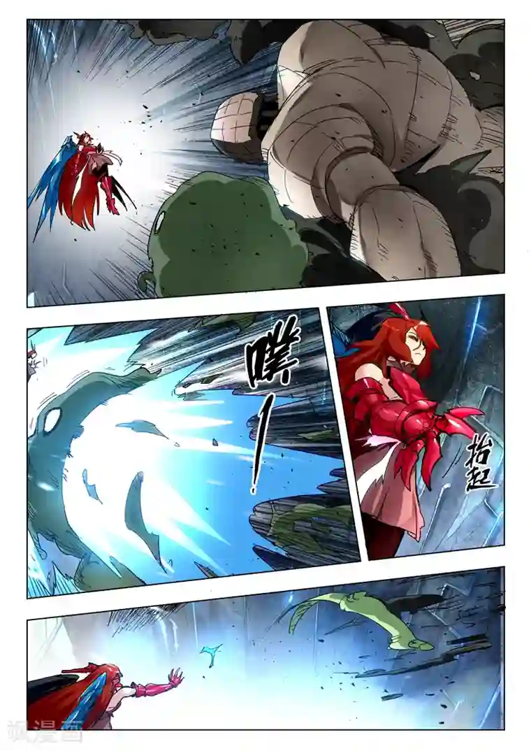 最后的召唤师第29话1 再见，朵拉
