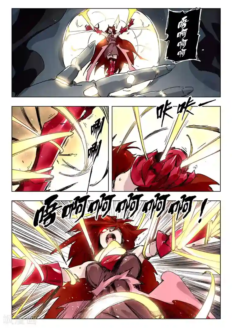 最后的召唤师第29话3 再见，朵拉