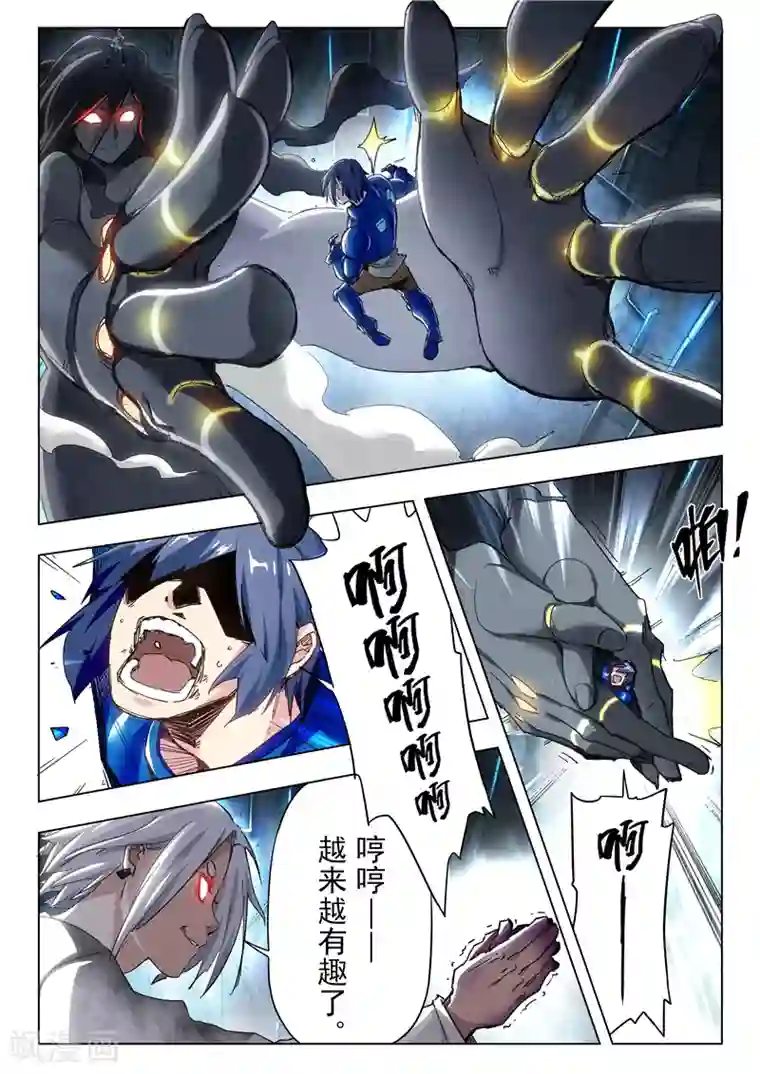 最后的召唤师第29话3 再见，朵拉