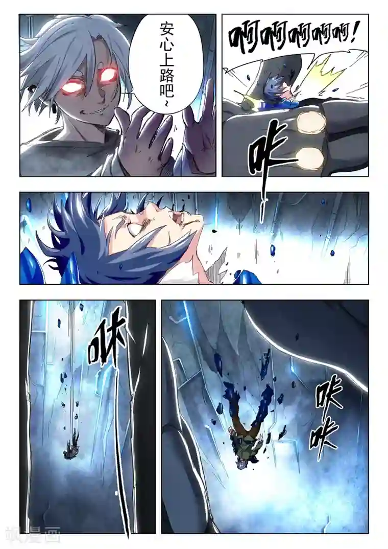 最后的召唤师第29话3 再见，朵拉