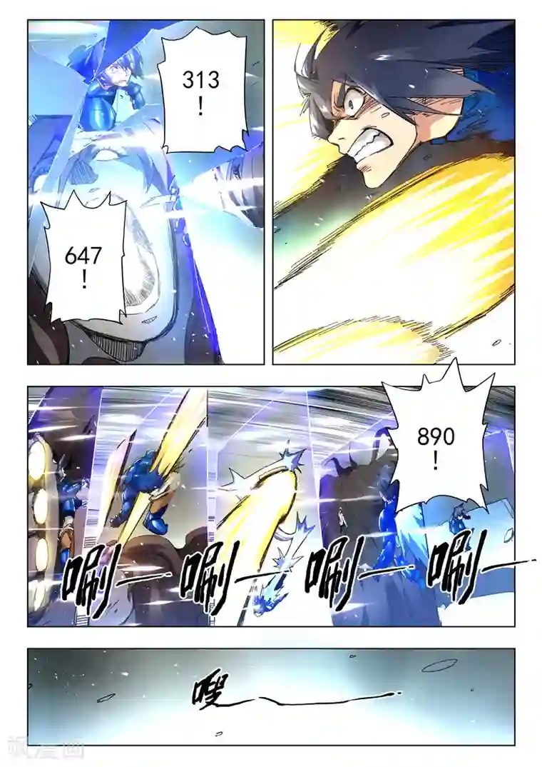 最后的召唤师第29话4 再见，朵拉