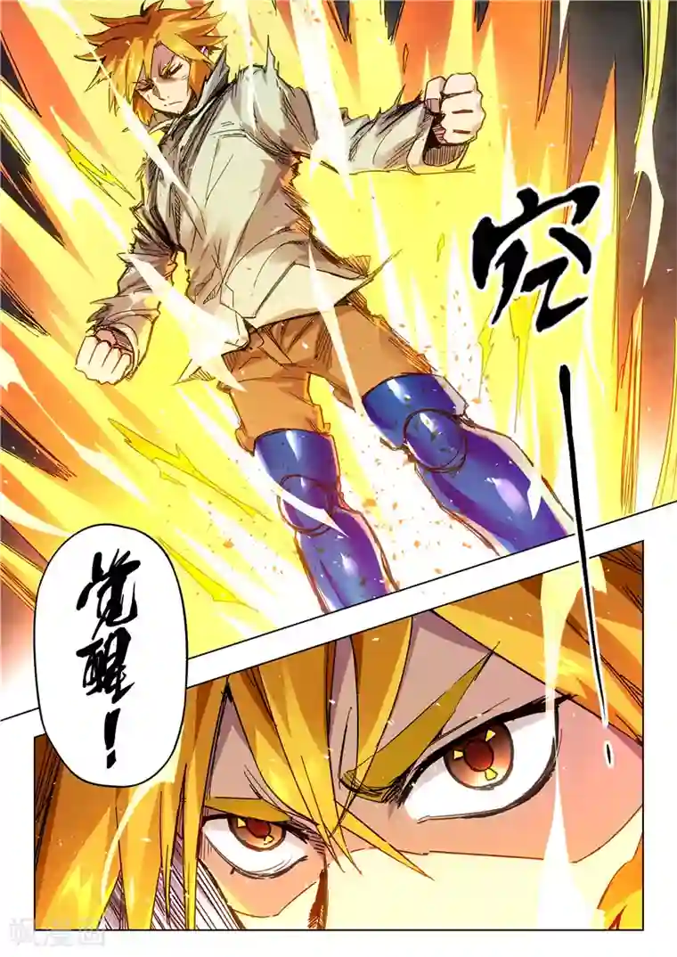 最后的召唤师第29话4 再见，朵拉