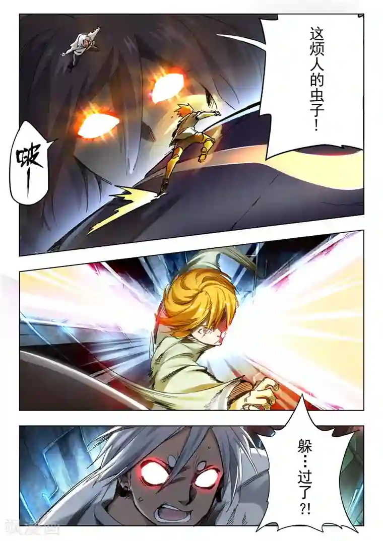 最后的召唤师第29话5 再见，朵拉