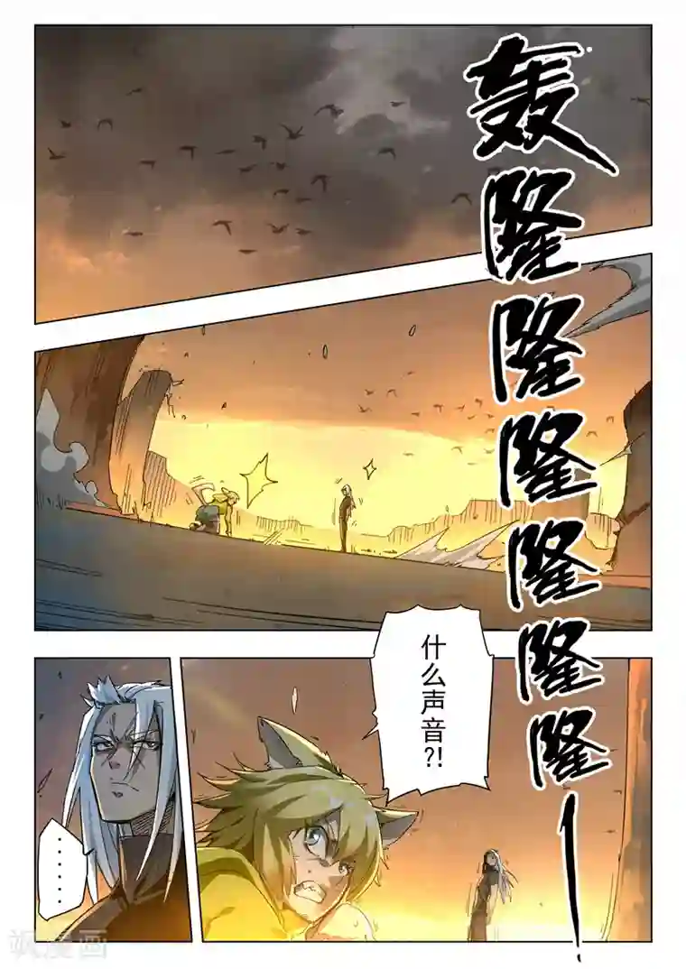 最后的召唤师第29话5 再见，朵拉