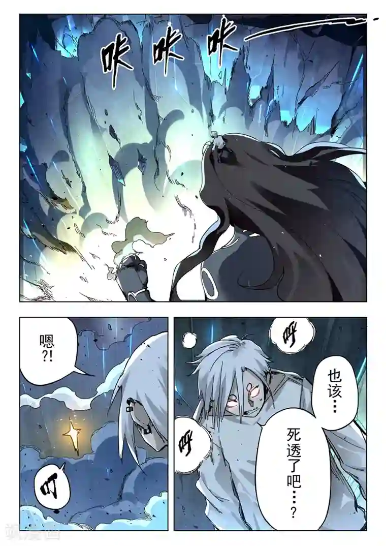 最后的召唤师第29话5 再见，朵拉