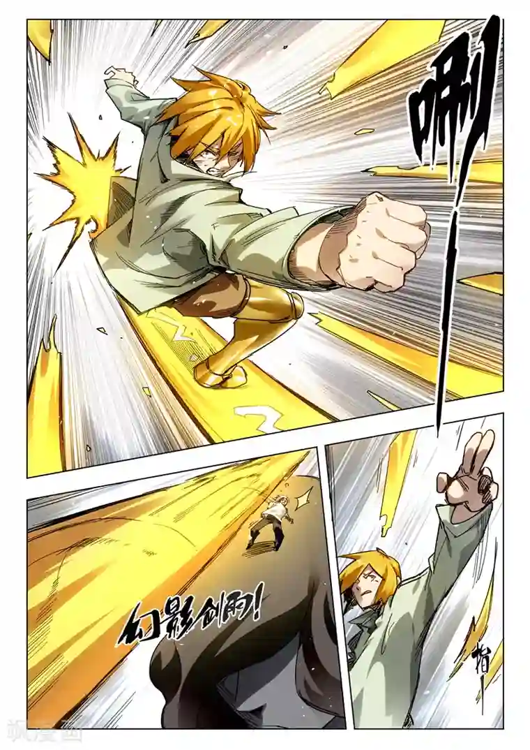 最后的召唤师第29话5 再见，朵拉