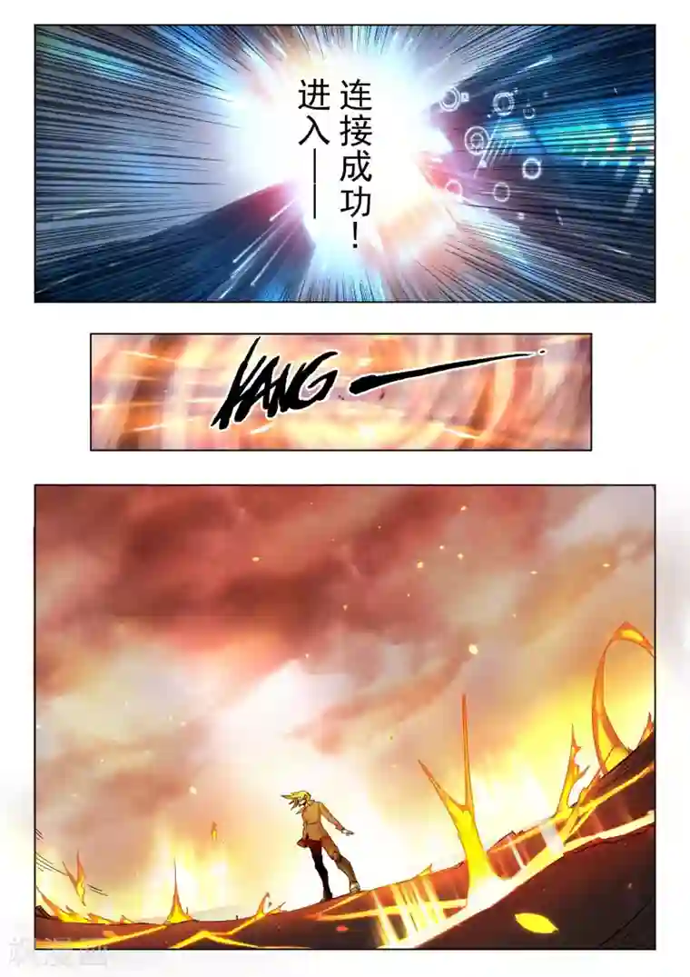 最后的召唤师第29话6 再见，朵拉