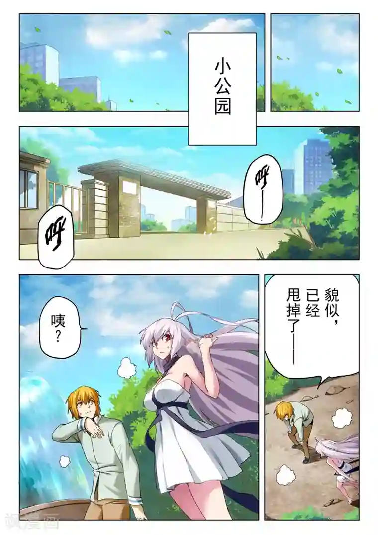 最后的召唤师第29话8 再见，朵拉