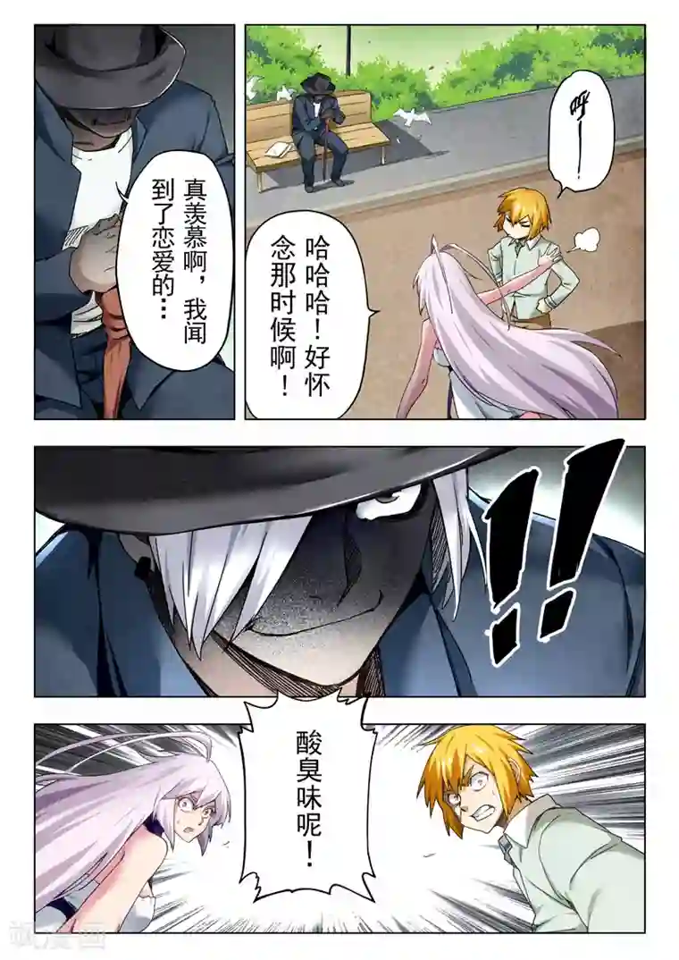 最后的召唤师第29话8 再见，朵拉