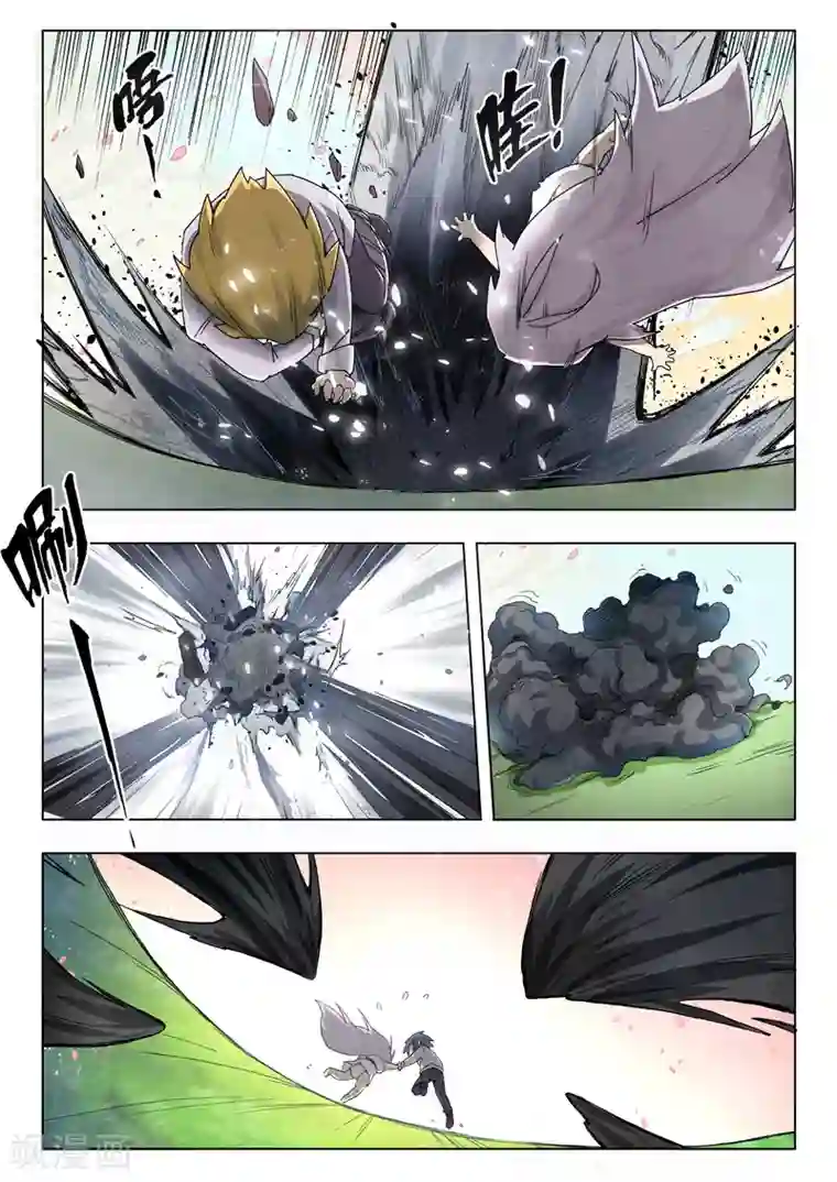 最后的召唤师第29话9 再见，朵拉