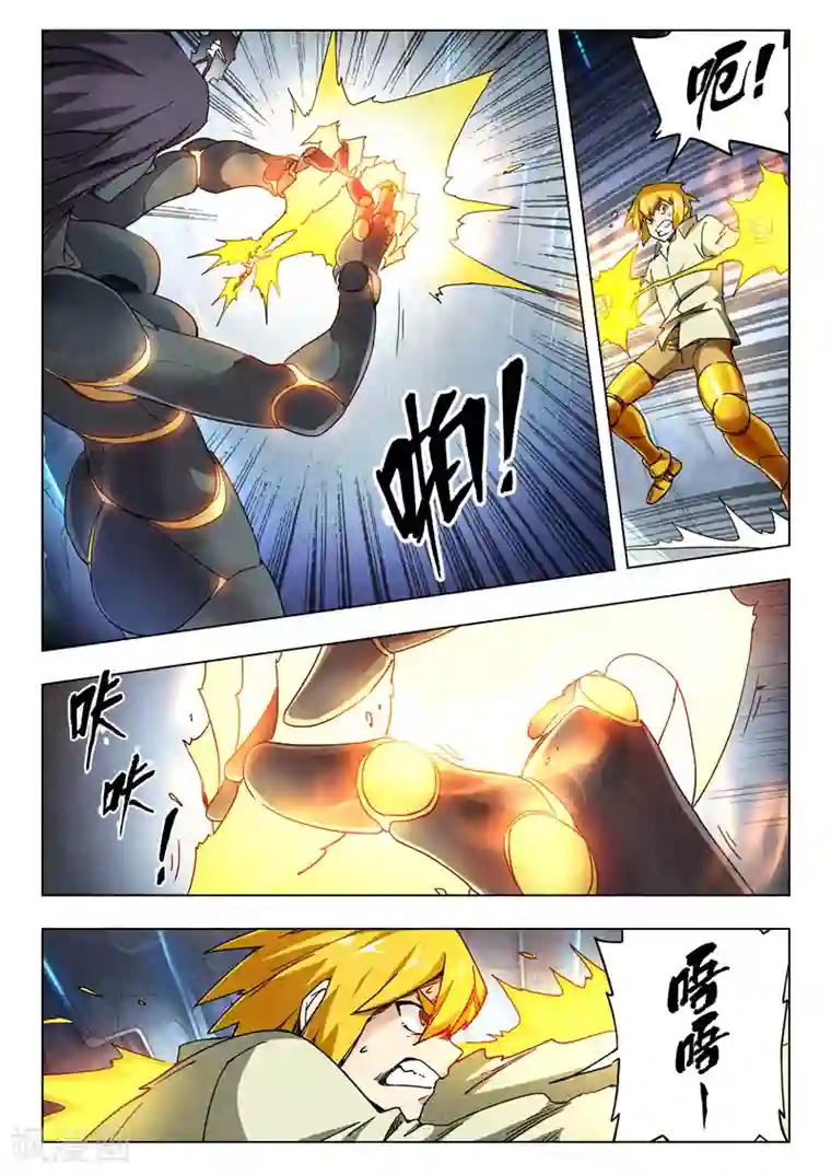 最后的召唤师第29话10 再见，朵拉