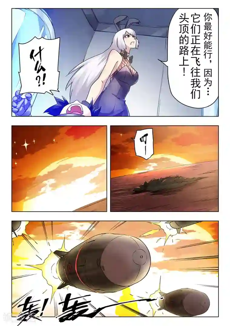 黛玉的花心第29话11 再见，朵拉