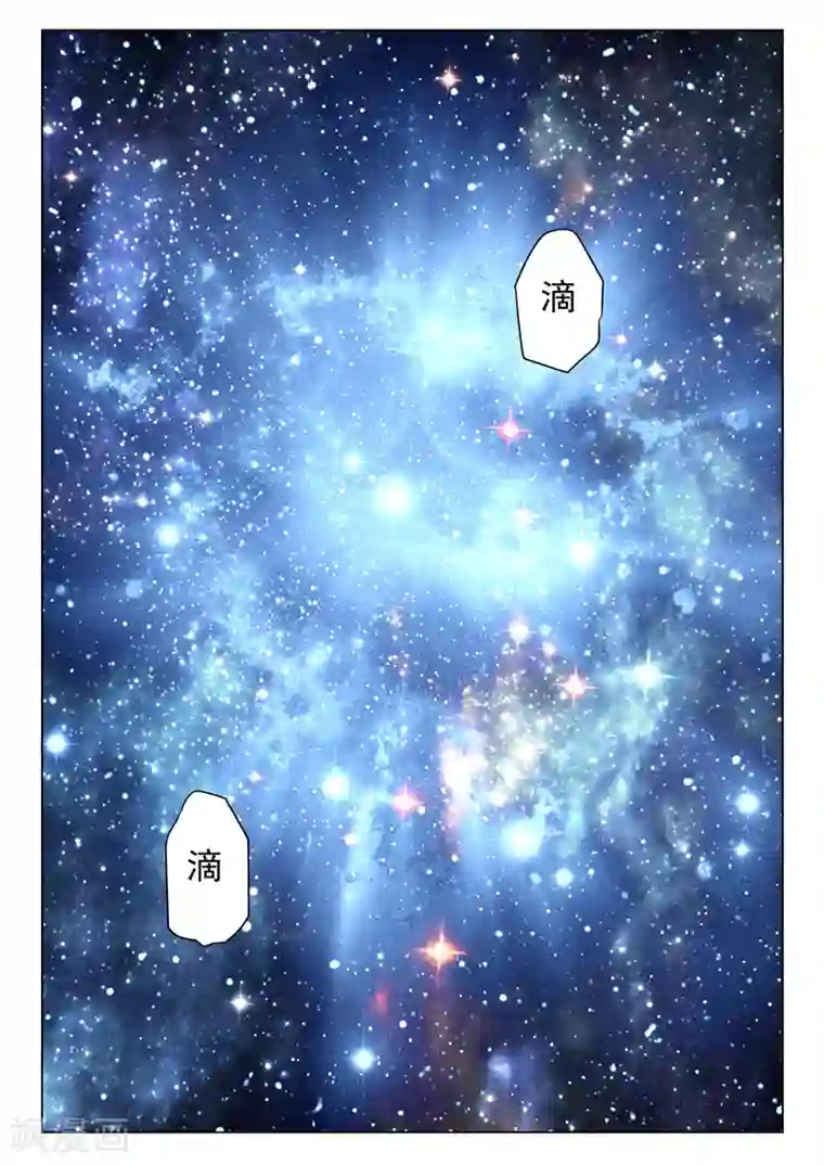 黛玉的花心第29话11 再见，朵拉